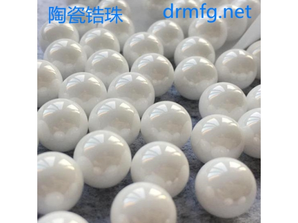 DRMFG custom ceramic zirconium beads, grinding zirconium beads, zirconia zirconia beads, delivered 200kg to customer